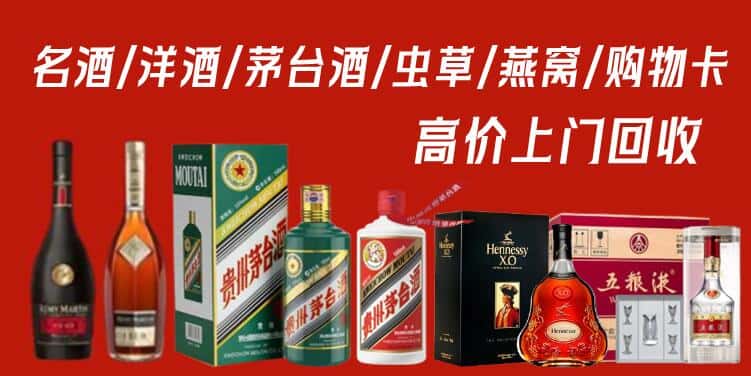 江州区回收茅台酒