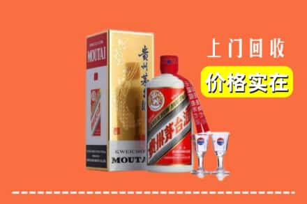 诚信求购:江州区高价回收茅台酒