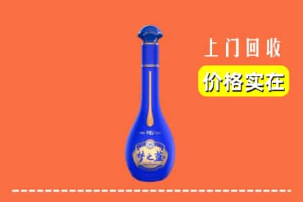 诚信求购:江州区高价回收梦之蓝