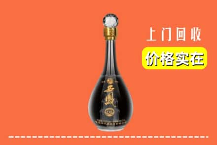 诚信求购:江州区高价回收西凤酒