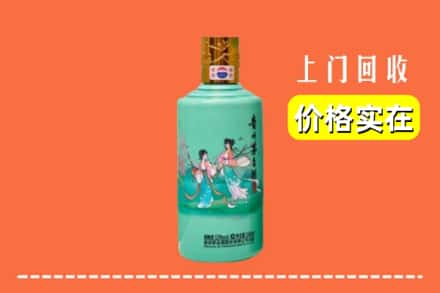 诚信求购:江州区高价回收24节气茅台酒