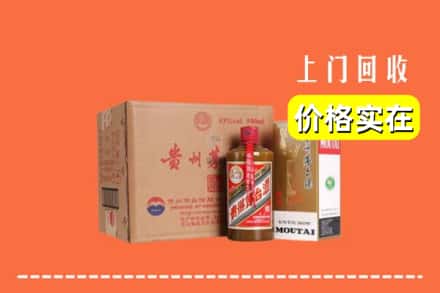 诚信求购:江州区高价回收精品茅台酒