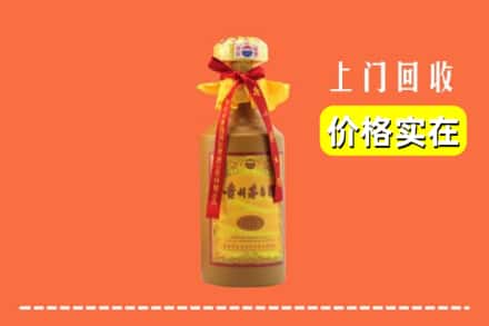 诚信求购:江州区高价回收15年茅台酒