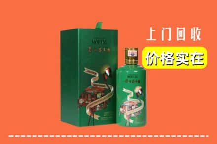 江州区回收出口茅台酒