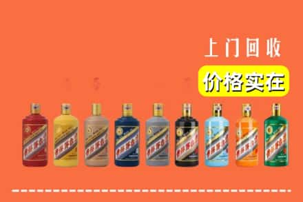 江州区回收生肖茅台酒