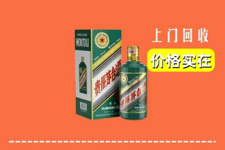 江州区回收纪念茅台酒
